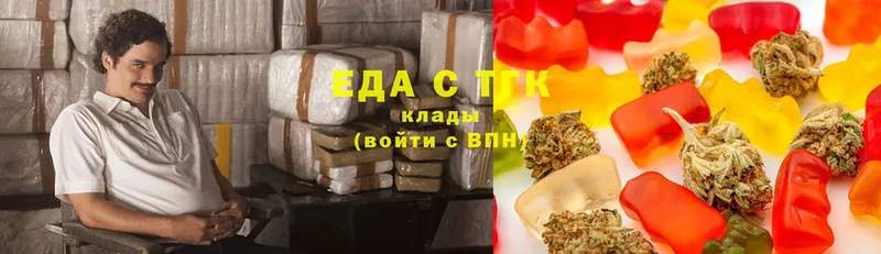 Cannafood конопля  где купить наркоту  Новокузнецк 