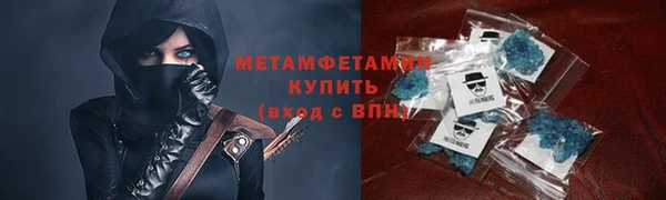 гашик Гусиноозёрск